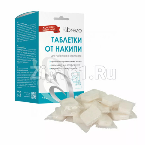Таблетки от накипи для чайников и кофеварок, 12 шт Brezo 95678