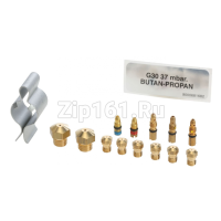 Набор форсунок для жидкого газа для варочной панели, G30/37 мбар  00629430