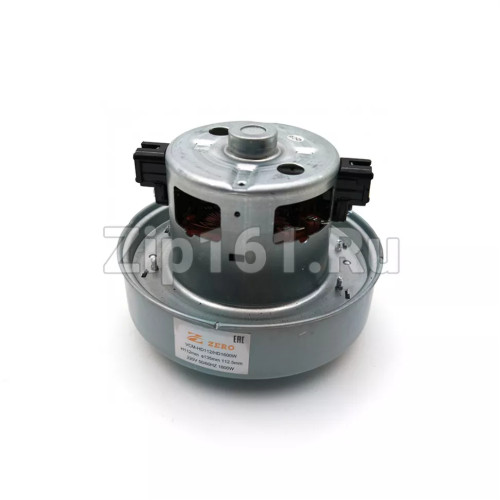 Двигатель CG05 пылесоса 1600W H112мм D130мм h35мм d33мм  Daewoo Sharp