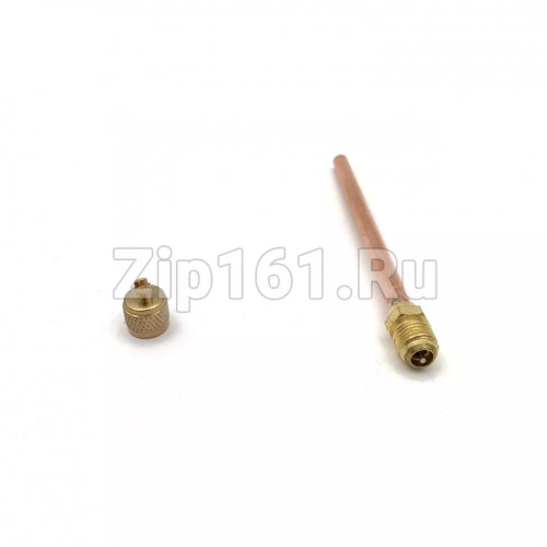 Клапан Шредера 1/4 (0.8мм) L=10см