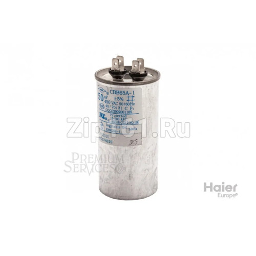 Конденсатор для компрессора Haier A001A3600030 Конденсатор для компрессора Haier A001A3600030
