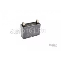 Конденсатор для внешнего вентилятора Haier 0010404220