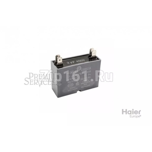Конденсатор для внешнего вентилятора Haier 0010404220