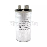 Конденсатор 35 мкф CBB65 2x4 450V металл