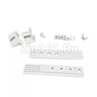 Крепеж направляющие двери встраиваемых холодильников