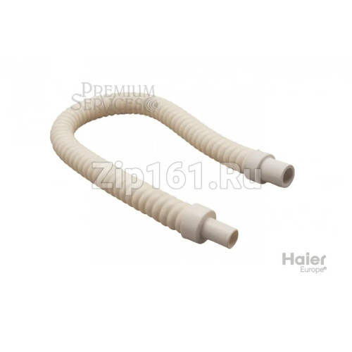 Дренажный шланг Haier A001A0900011