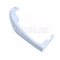 Ручка холодильника Бирюса 129-136 нижняя белая 0030050001