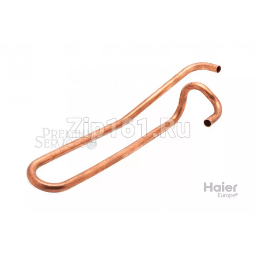 Всасывающая труба Haier A0010709802 Всасывающая труба Haier A0010709802