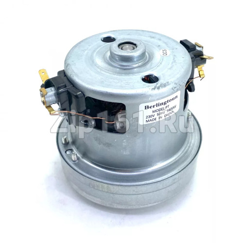 Двигатель пылесоса Berlingtoun H=105, D106, 1600W Supra, Scarlet PT1600W