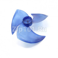 Крыльчатка вентилятора внешнего блока кондиционера Fujimitsu 1.02.01.00002AD