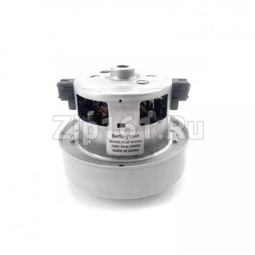 Двигатель для пылесоса Berlingtoun H=121/50, D135/97мм,2400w  VCM-M30AU