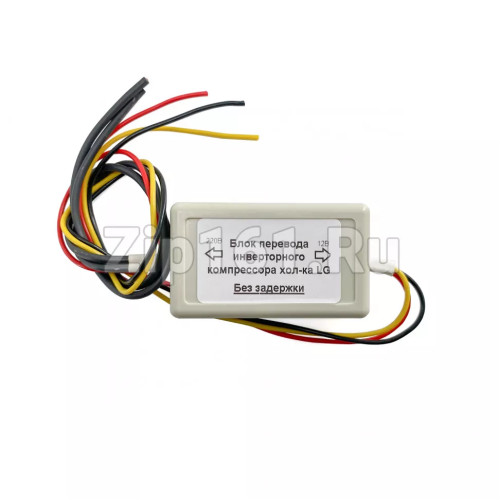 Модуль-обманка на инвертерный компрессор  БПИК-10Ф-Б3