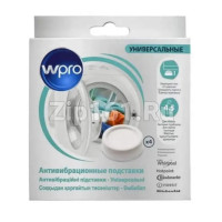 Антивибрационные подставки для СМА Wpro 4шт. C00384873 Антивибрационные подставки для СМА Wpro 4шт. C00384873
