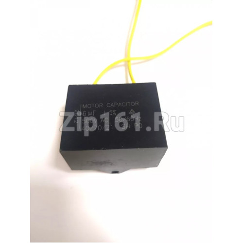 Конденсатор 6 мкф/450в с проводами