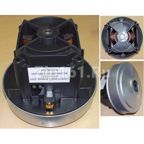 Мотор пылесоса 1600W, , H120/40mm, D=134/80mm, FL-AC-1600W