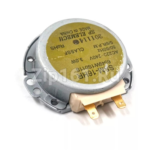 Мотор поддона для микроволновых СВЧ печей 6549W1S011S 3W 5/6R.P.M 220-240V Мотор поддона для микроволновых СВЧ печей 6549W1S011S 3W 5/6R.P.M 220-240V