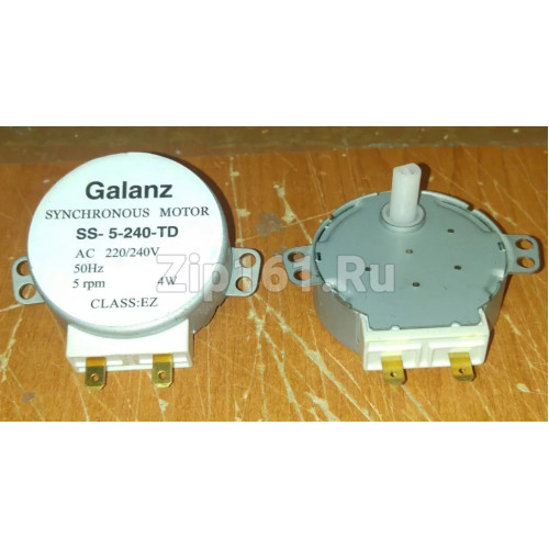 Мотор вращения поддона СВЧ Galanz 220/240V, 5RPM 4W H=12mm пластиковый шток Мотор вращения поддона СВЧ Galanz 220/240V, 5RPM 4W H=12mm пластиковый шток