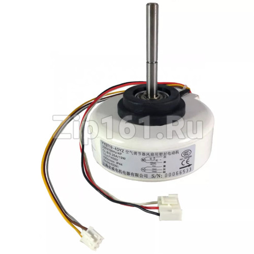 Внутренний мотор кондиционера YYST19-4DYZ, 220V, D-92мм, Н-32мм, Вал (D-8мм) Внутренний мотор кондиционера YYST19-4DYZ, 220V, D-92мм, Н-32мм, Вал (D-8мм)
