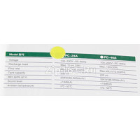 Дренажный насос PC - 24 A