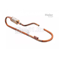 Труба обратки Haier A0010713630
