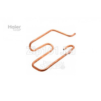 Всасывающая труба Haier A0010709798 Всасывающая труба Haier A0010709798