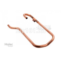 Всасывающая труба Haier A0010719330 Всасывающая труба Haier A0010719330