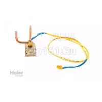 Соленоидный клапан в сборе Haier 0010758953