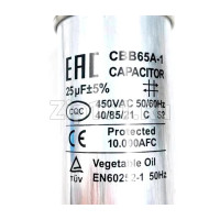 Конденсатор CBB65 25uF 450V алюминий 2x4 контакта Конденсатор CBB65 25uF 450V алюминий 2x4 контакта