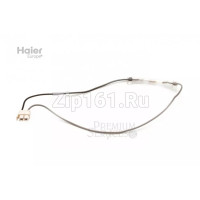 Термопредохранитель холодильника HAIER 0060401180