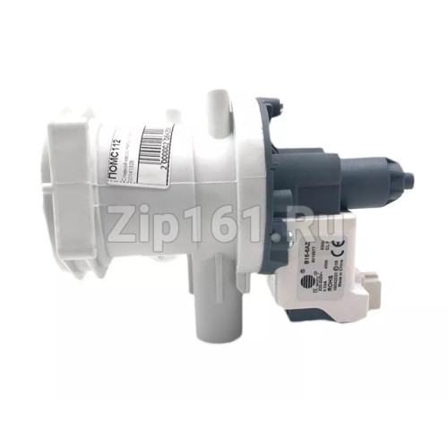 Сливной насос Hanyu с улиткой  00141326