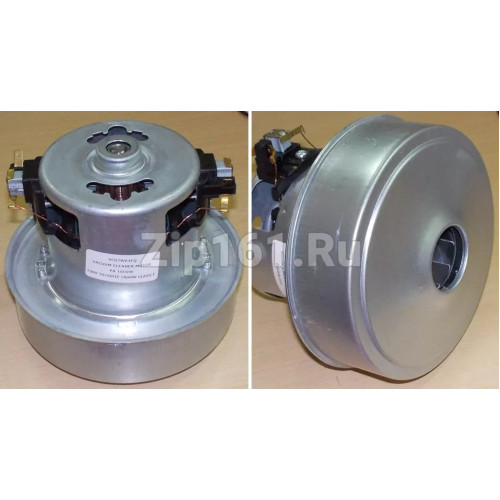 Мотор пылесоса 1500W D=130, H=116   HX-150