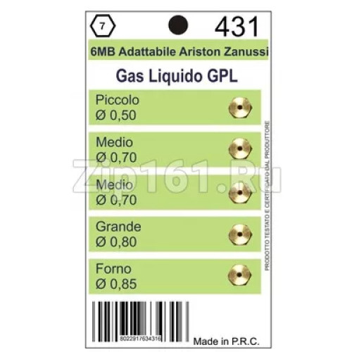 Набор жиклеров Ariston-Zanussi-Electrolux на балонный газ (D=0.50, D=0.70, D=0.70, D=0.80, D=0.85) Wo431 Набор жиклеров Ariston-Zanussi-Electrolux на балонный газ (D=0.50, D=0.70, D=0.70, D=0.80, D=0.85) Wo431