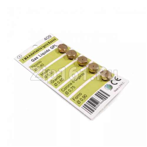 Жиклеры комплект (5шт.) 7MA-GPL (0.40 0.55 0.65 0.75 0.90)