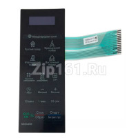 Сенсорная панель микроволновой печи MFM62977108 Сенсорная панель микроволновой печи MFM62977108