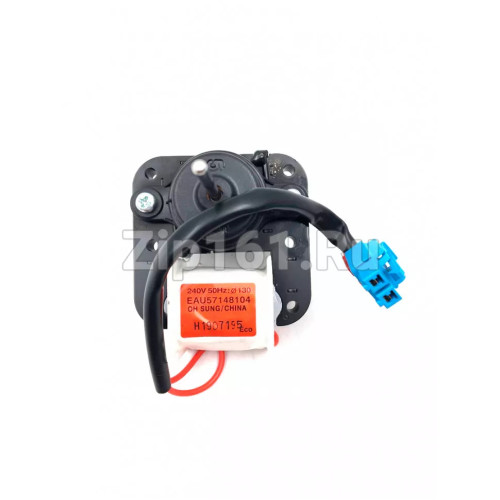 Мотор вентилятора холодильника  EAU57148104