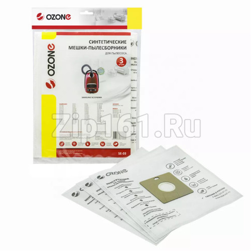 Мешки-пылесборники 3шт Ozone для пылесосов SE-03