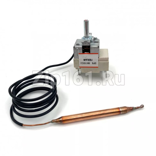 Термостат капиллярный 0-85°C WYF85BJ (750)