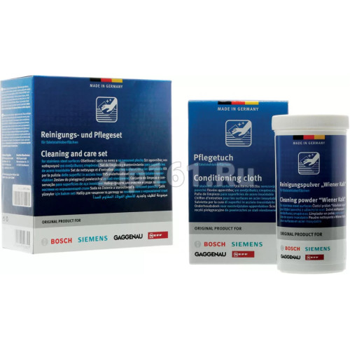 Набор для чистки и ухода за поверхностями из нержавеющей стали 00311964