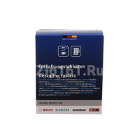 Таблетки (12шт) от накипи для кофемашин  00311893