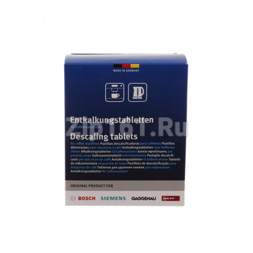 Таблетки (12шт) от накипи для кофемашин  00311893
