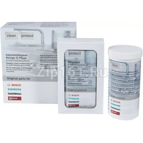 Набор для чистки поверхностей из нержавеющей стали  00311775