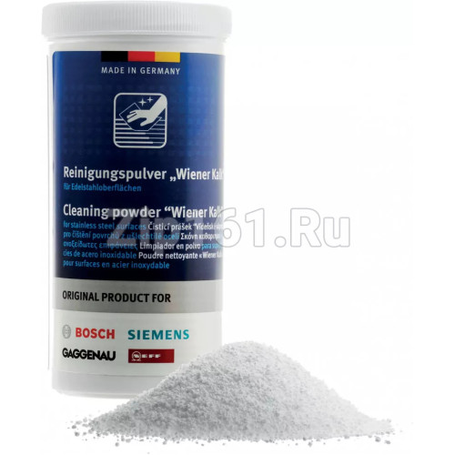 Чистящий порошок для чистки нержавеющих поверхностей  00311946