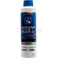 Средство для ухода за посудомоечными машинами 250мл  00311565
