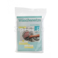 Сетки для стирки и сушки белья; комплект из 2 шт  00461036