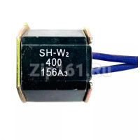 Катушка соленоидного клапана 220V 4-6W