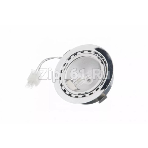 Галогеновая лампа для вытяжки  00175069