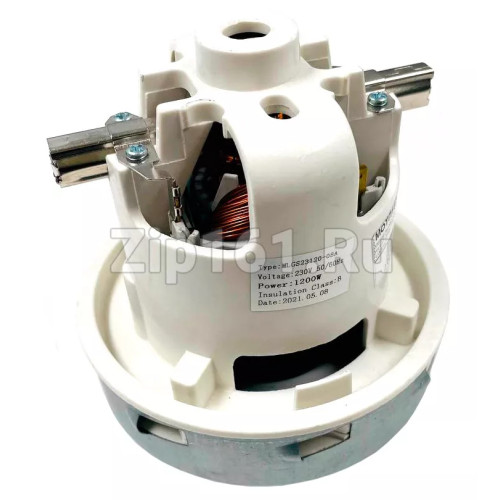 Мотор пылесоса моющий 1200W, H=131.2mm, D=130mm  Ametek 11ME62