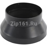 Переходник для отвода воздуха (150->120мм), для вытяжки  00643880
