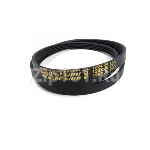 Ремень 1262J5 EL Megadyne стиральной машины Whirlpool 481935810038