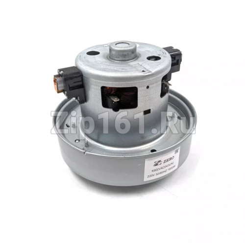 Мотор пылесоса K60  1600W, H=119мм h=35мм D=135мм